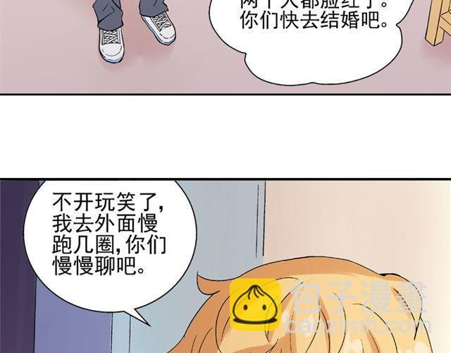 第17话  我的初吻啊！！(1/2)-第18话