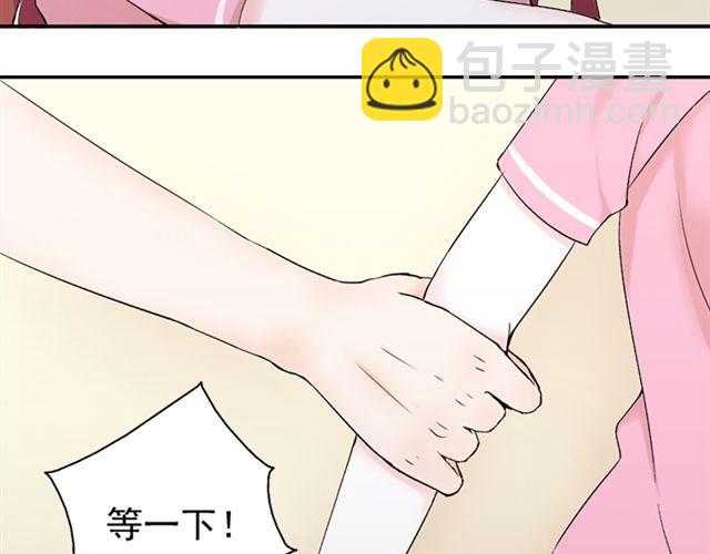 第17话  我的初吻啊！！(1/2)-第18话