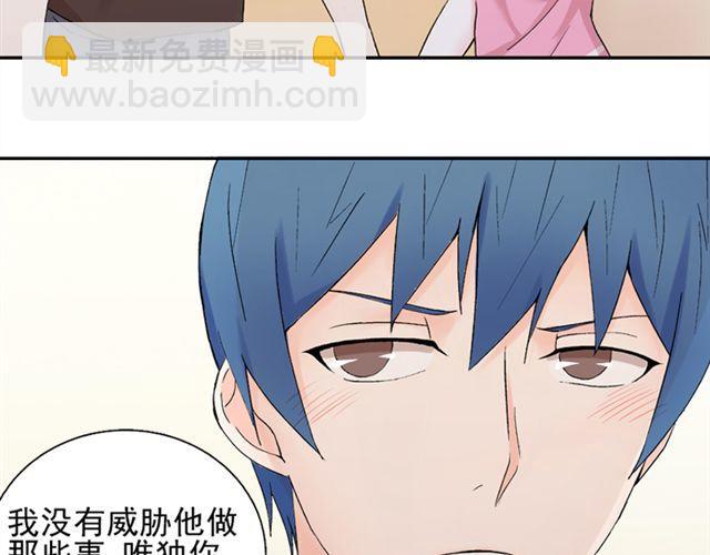 第17话  我的初吻啊！！(1/2)-第18话