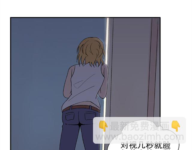 第17话  我的初吻啊！！(1/2)-第18话