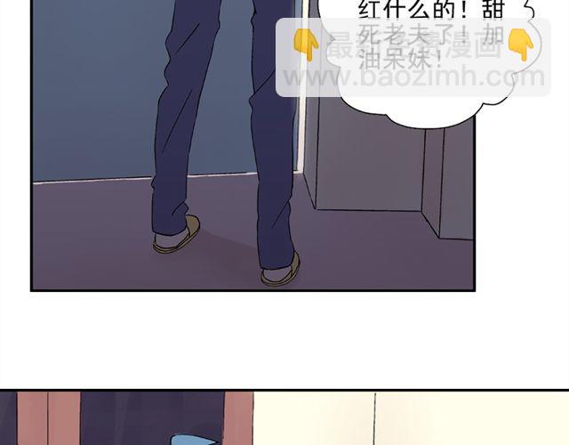 第17话  我的初吻啊！！(1/2)-第18话