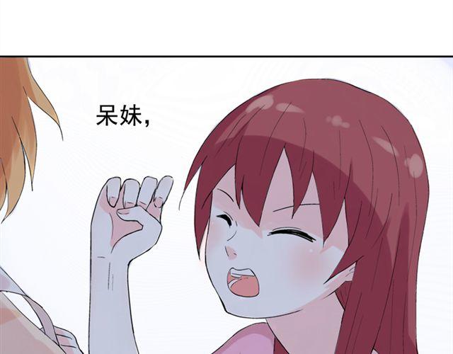第19话  图书馆告白！？(1/2)-第20话