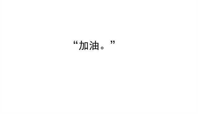 第19话  图书馆告白！？(1/2)-第20话