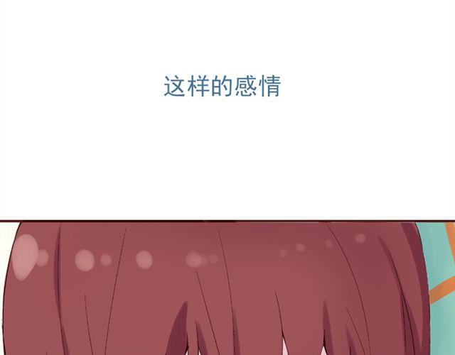 第19话  图书馆告白！？(1/2)-第20话