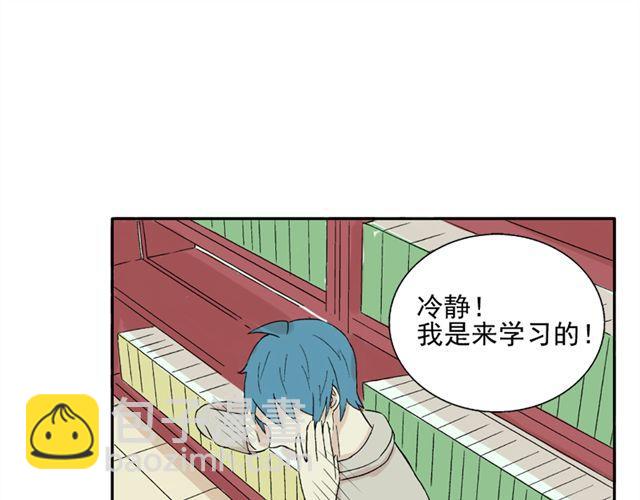 第19话  图书馆告白！？(1/2)-第20话