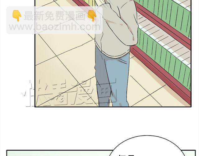 第19话  图书馆告白！？(1/2)-第20话