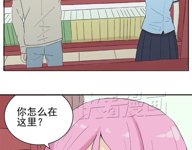 第19话  图书馆告白！？(1/2)-第20话
