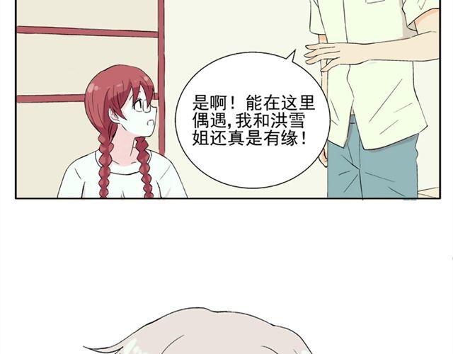 第19话  图书馆告白！？(1/2)-第20话