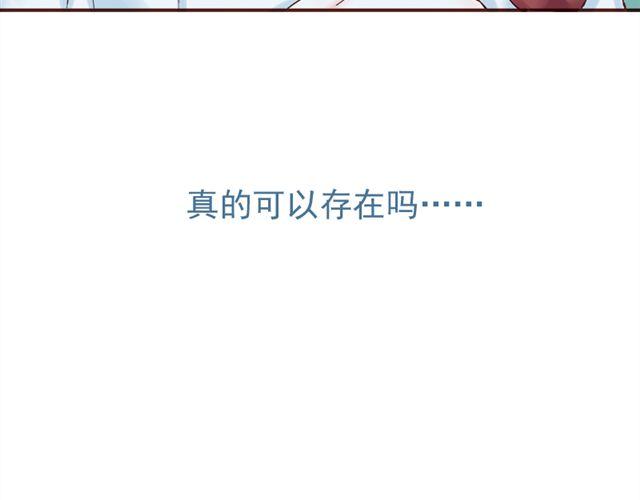 第19话  图书馆告白！？(1/2)-第20话