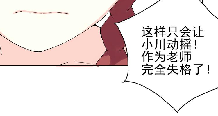 第21话 没错，我喜欢你(1/2)-第22话