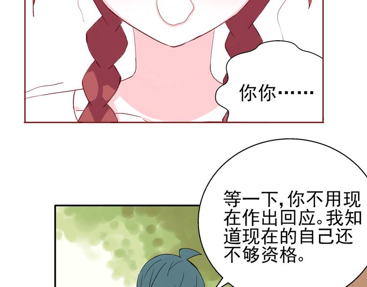 第21话 没错，我喜欢你(1/2)-第22话
