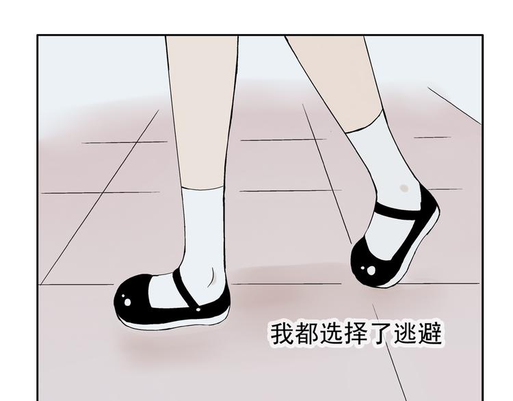 第23话 你这个笨蛋(1/2)-第24话