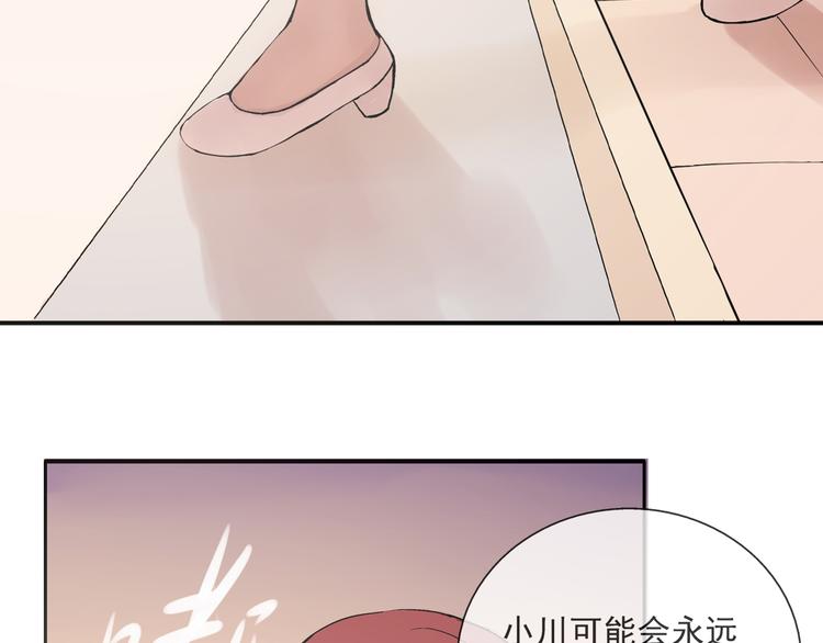 第23话 你这个笨蛋(1/2)-第24话