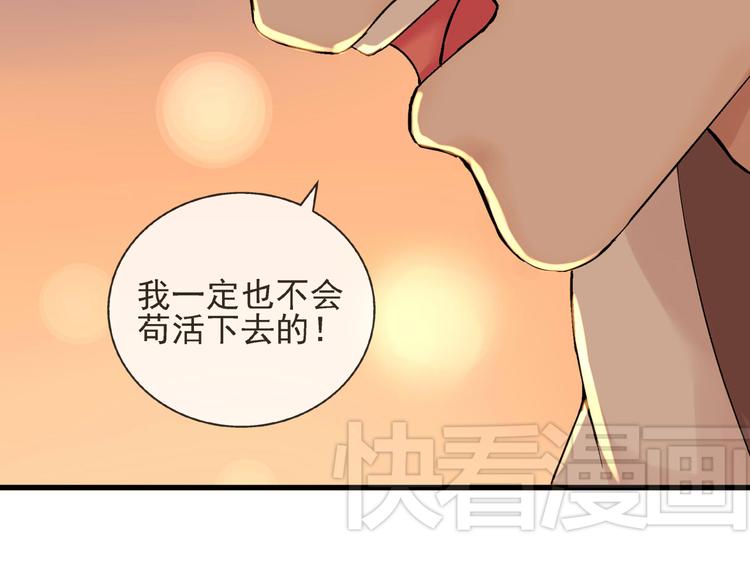 第23话 你这个笨蛋(1/2)-第24话