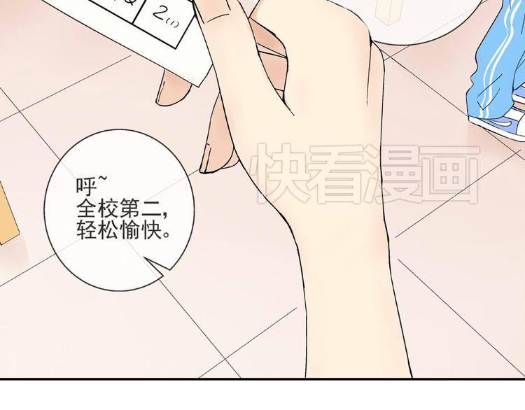 第25话  是她？(1/2)-第26话