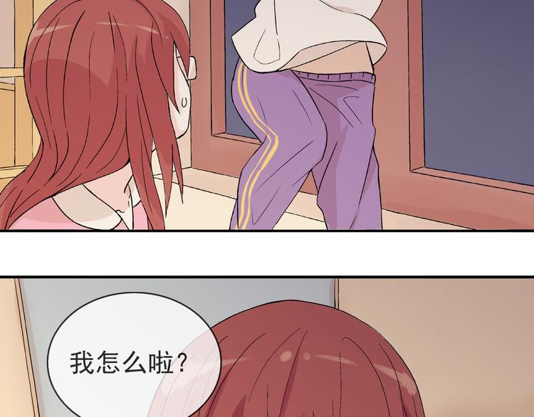 第25话  是她？(1/2)-第26话