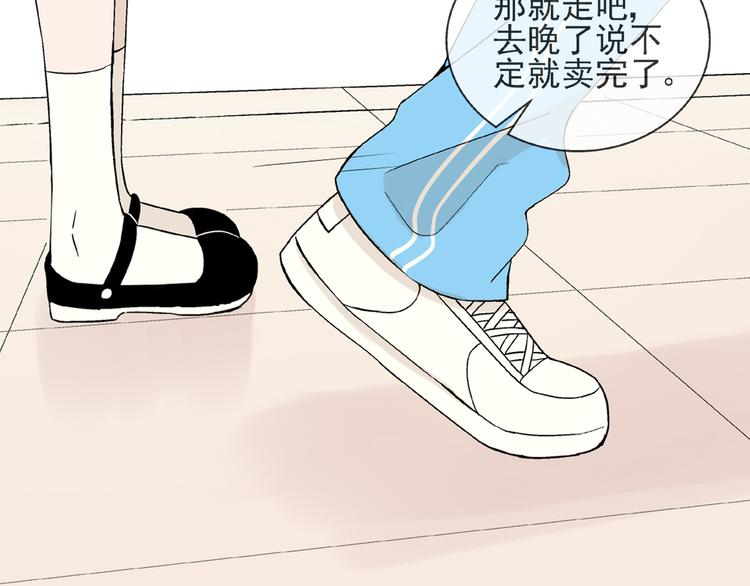 第25话  是她？(1/2)-第26话