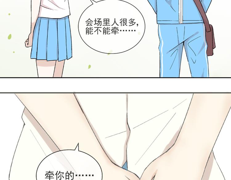 第25话  是她？(1/2)-第26话