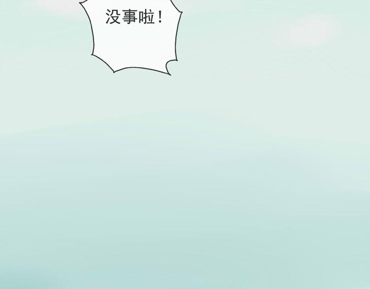 第25话  是她？(1/2)-第26话