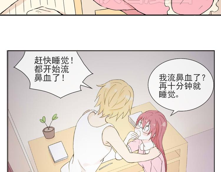 第25话  是她？(1/2)-第26话