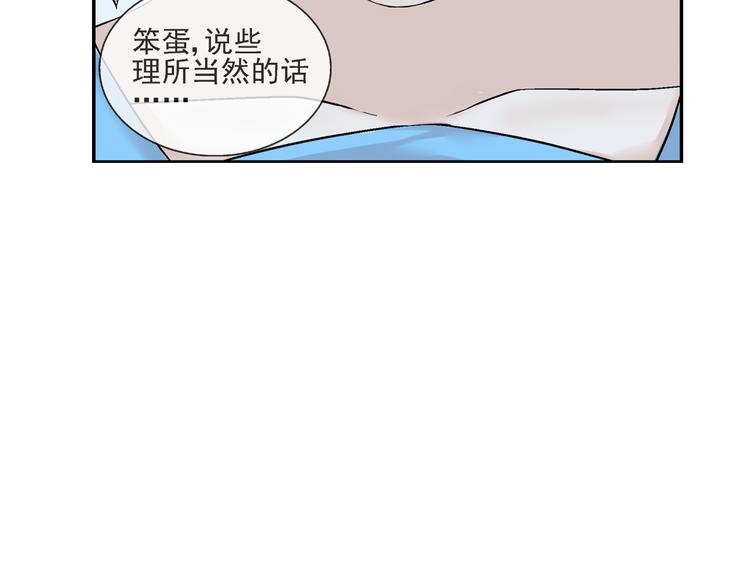 第25话  是她？(1/2)-第26话