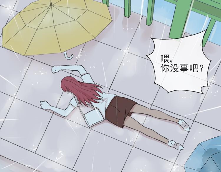 第25话  是她？(1/2)-第26话