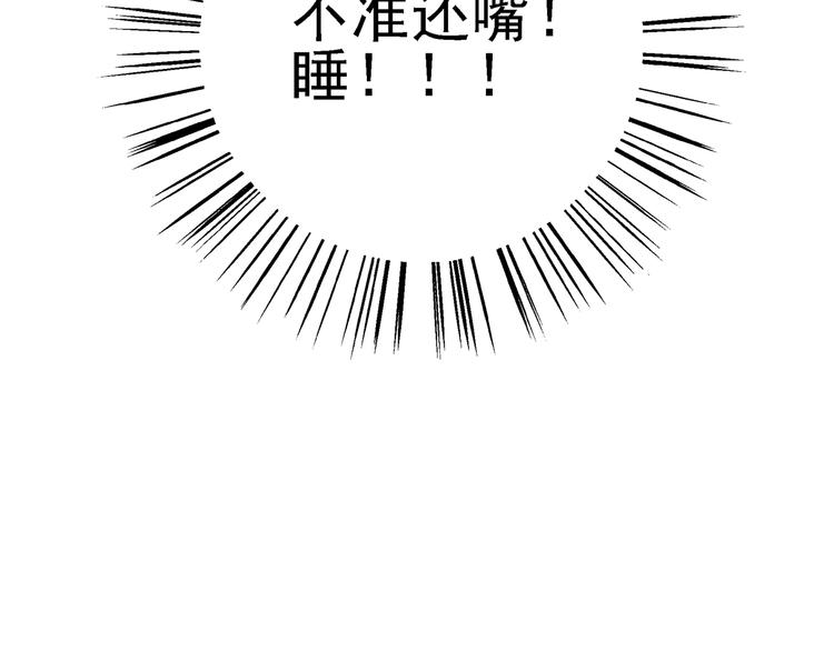 第25话  是她？(1/2)-第26话