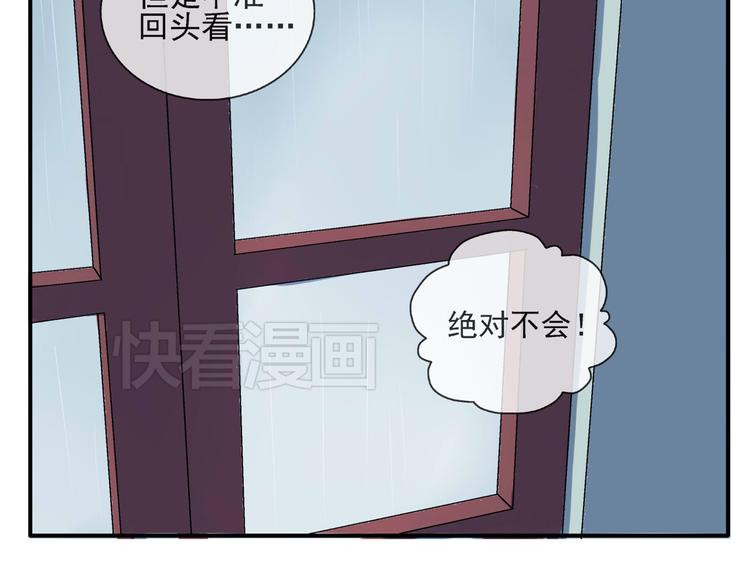 第27话 留下来陪我(1/2)-第28话