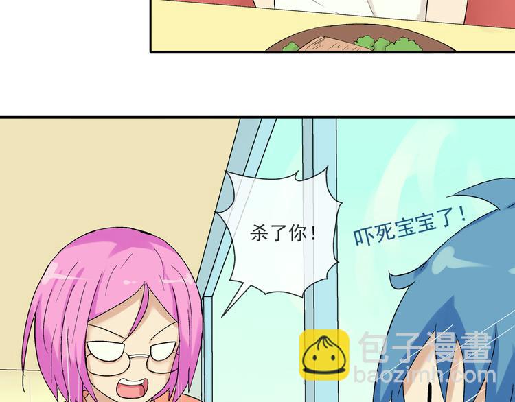 第29话 异常(1/2)-第30话