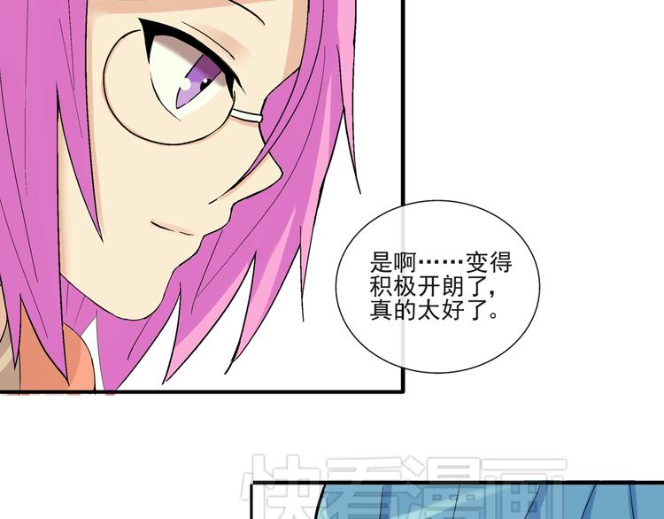第29话 异常(1/2)-第30话