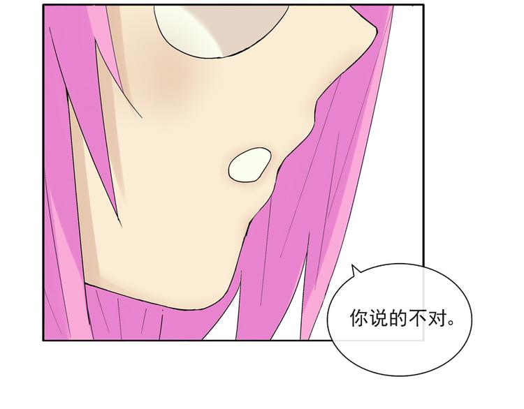 第29话 异常(1/2)-第30话