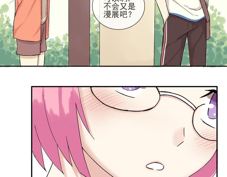 第29话 异常(1/2)-第30话