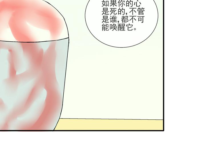 第29话 异常(1/2)-第30话