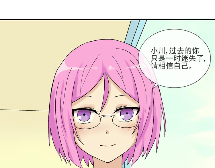 第29话 异常(1/2)-第30话
