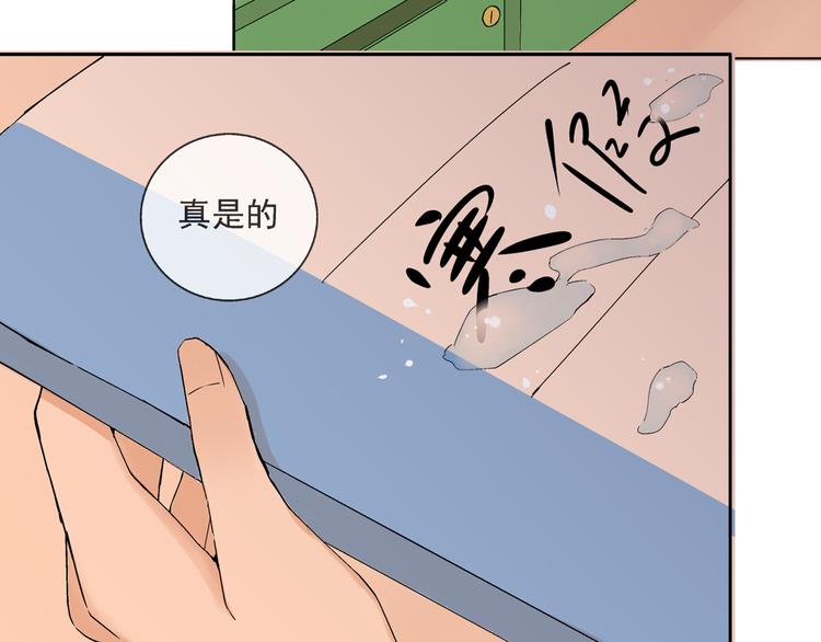 第29话 异常(1/2)-第30话