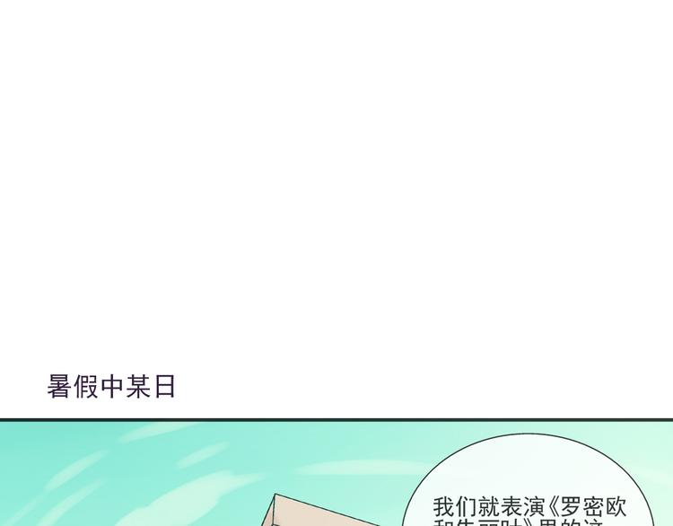 第29话 异常(1/2)-第30话