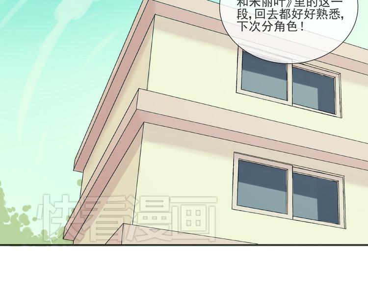 第29话 异常(1/2)-第30话