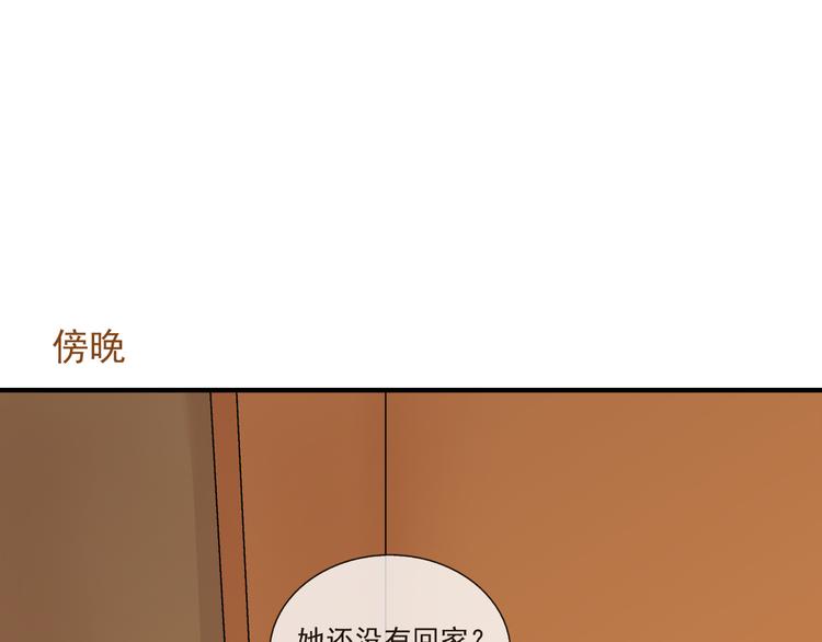 第29话 异常(1/2)-第30话