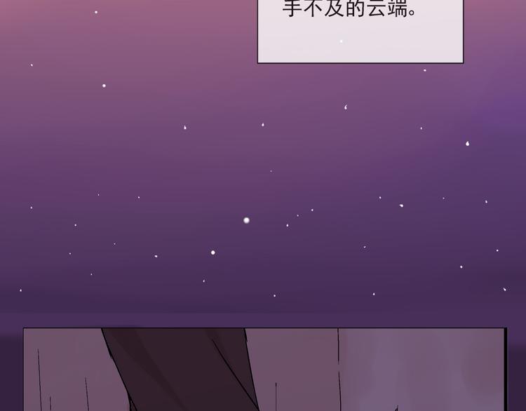 第29话 异常(1/2)-第30话