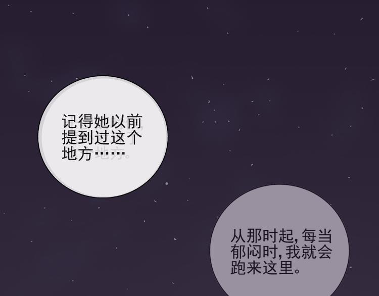 第29话 异常(1/2)-第30话