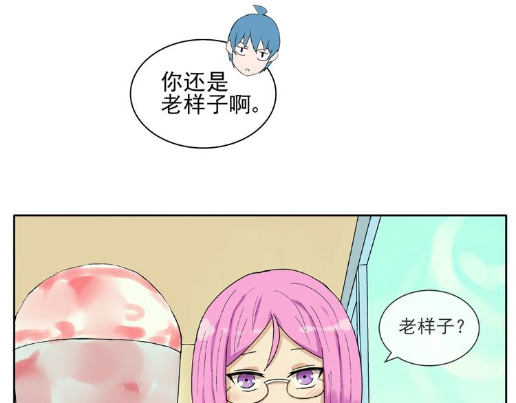 第29话 异常(1/2)-第30话