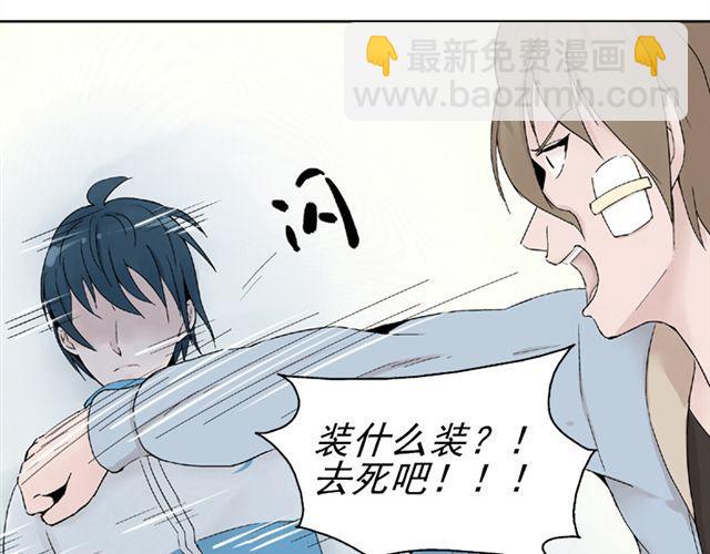 第4话 一切都来不及了吧？(1/2)-第4话