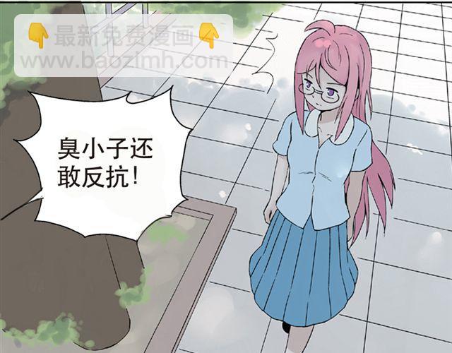 第4话 一切都来不及了吧？(1/2)-第4话