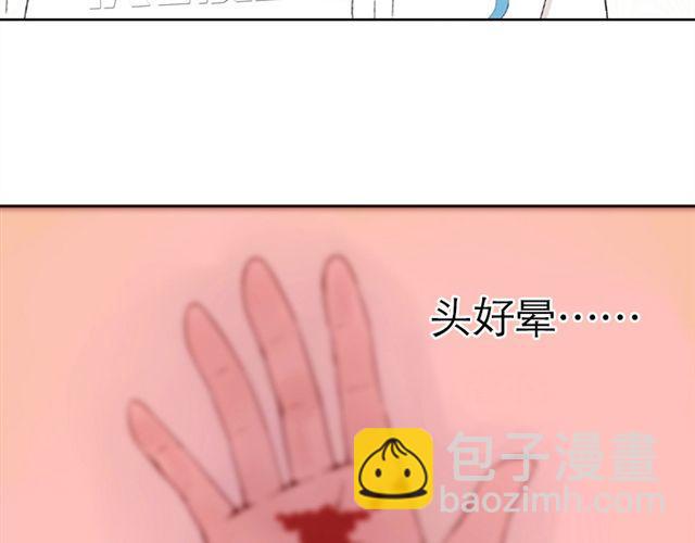 第4话 一切都来不及了吧？(1/2)-第4话