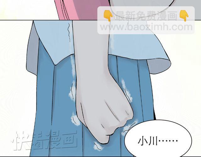 第4话 一切都来不及了吧？(1/2)-第4话