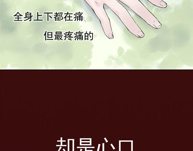 第4话 一切都来不及了吧？(1/2)-第4话