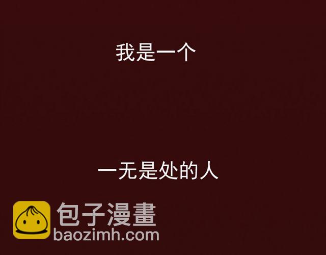 第4话 一切都来不及了吧？(1/2)-第4话