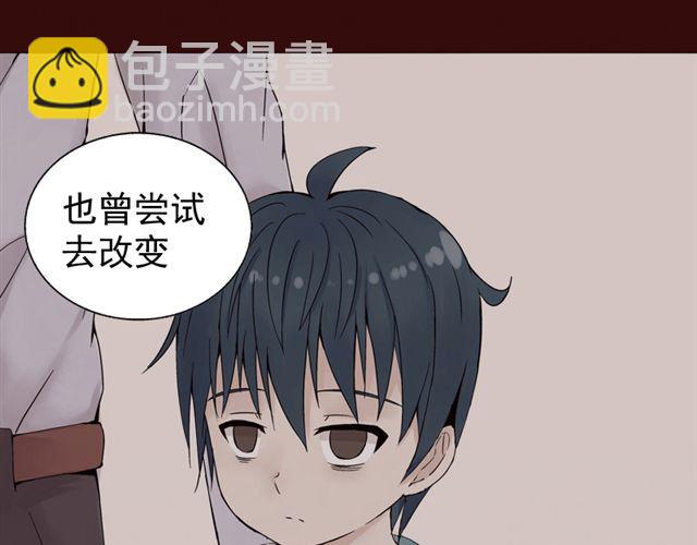 第4话 一切都来不及了吧？(1/2)-第4话