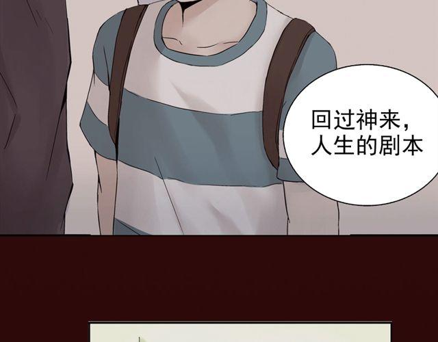 第4话 一切都来不及了吧？(1/2)-第4话