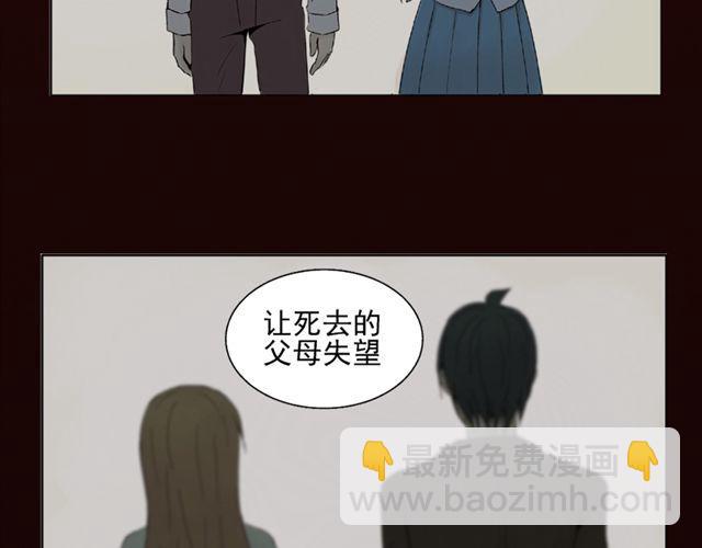 第4话 一切都来不及了吧？(1/2)-第4话